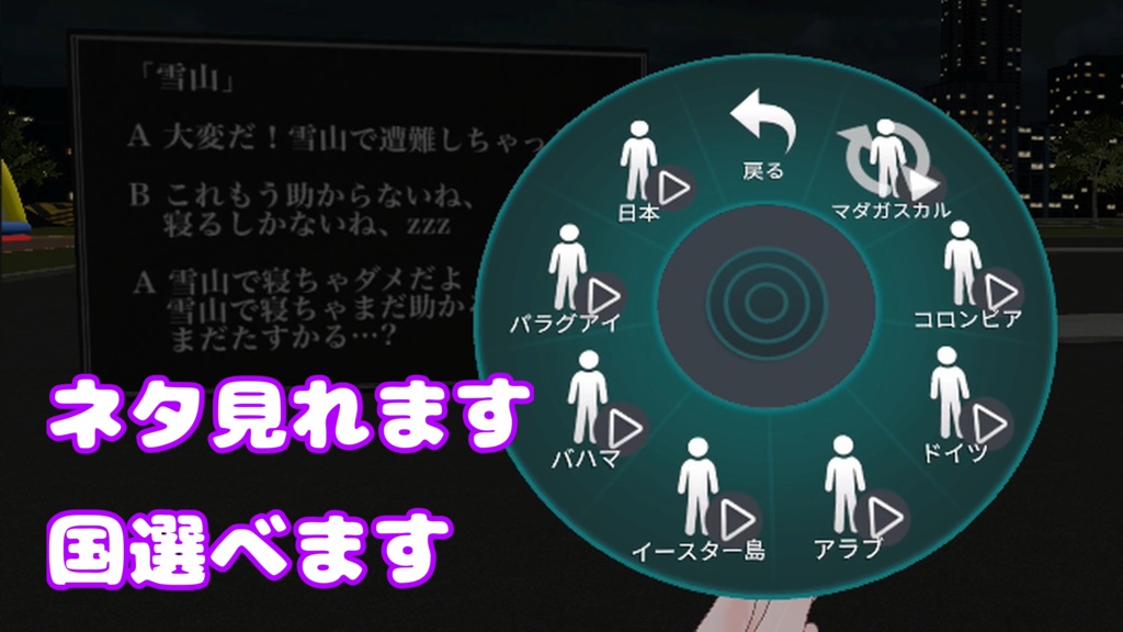 宇宙海賊愛用☆地球儀ギミック