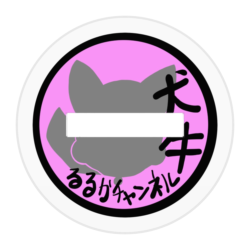 アクリルスタンド『犬牛くん(悪魔ver.)』