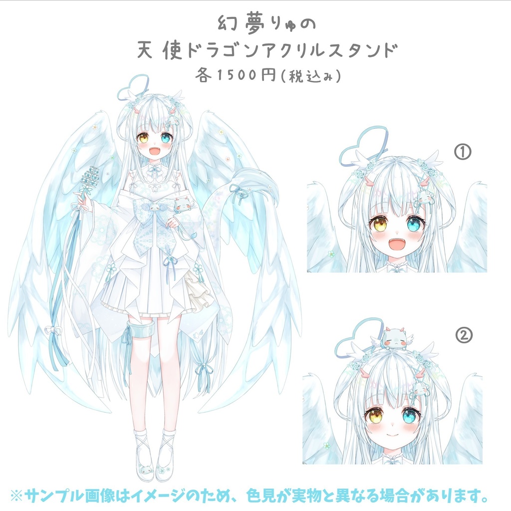 【❀初❀新衣装記念】♡♡♡幻夢りゅの-2024-♡♡♡【Anniversary】