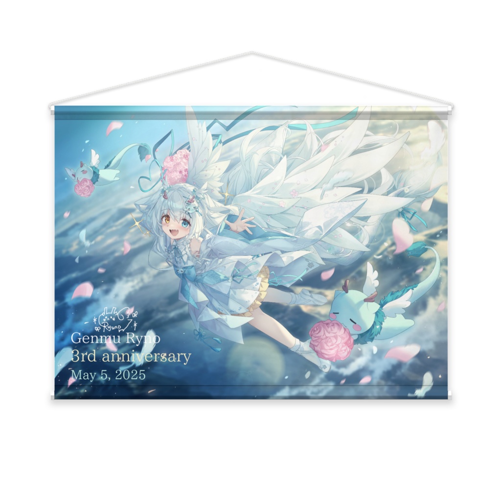 〖単品セット〗【❀祝❀】♡♡♡幻夢りゅの活動3周年記念・タペストリー♡♡♡【Anniversary】