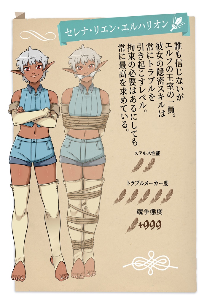 ファンタジーフロンティア Fantasy Frontier Collection Vol.1