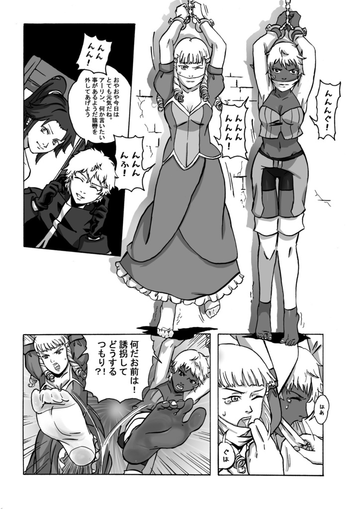 ファンタジーフロンティア Fantasy Frontier Collection Vol.1