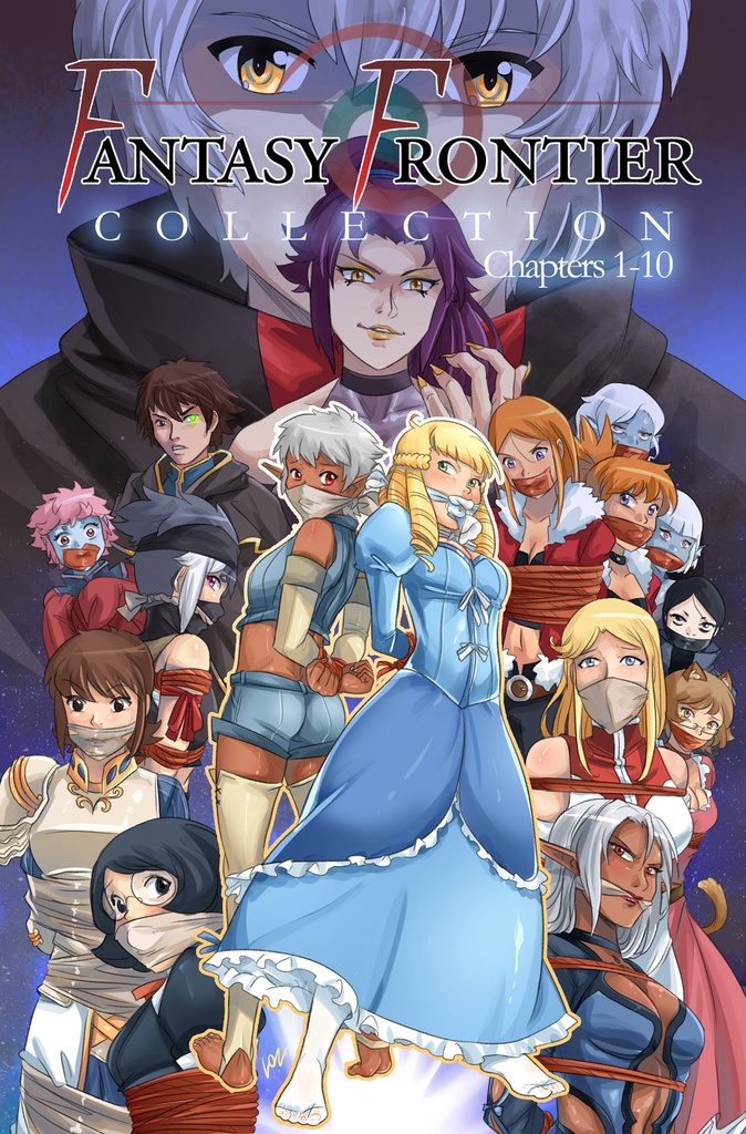 ファンタジーフロンティア Fantasy Frontier Collection Vol.1
