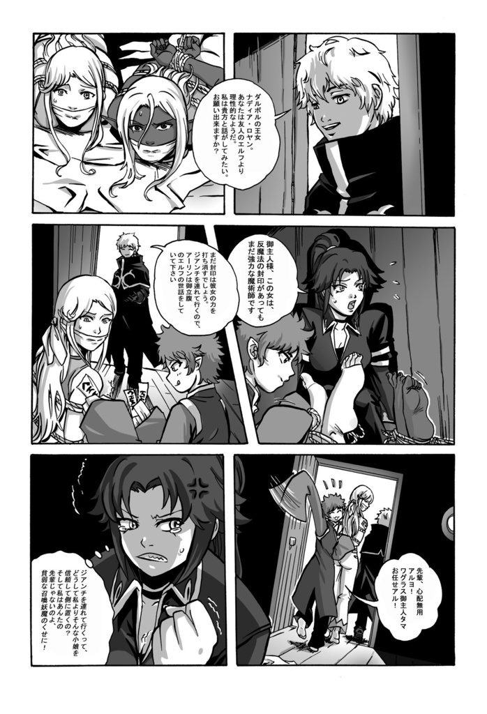 ファンタジーフロンティア Fantasy Frontier Collection Vol.1