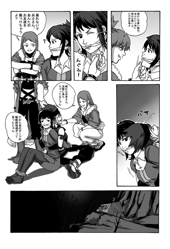 ファンタジーフロンティア Fantasy Frontier Collection Vol.1