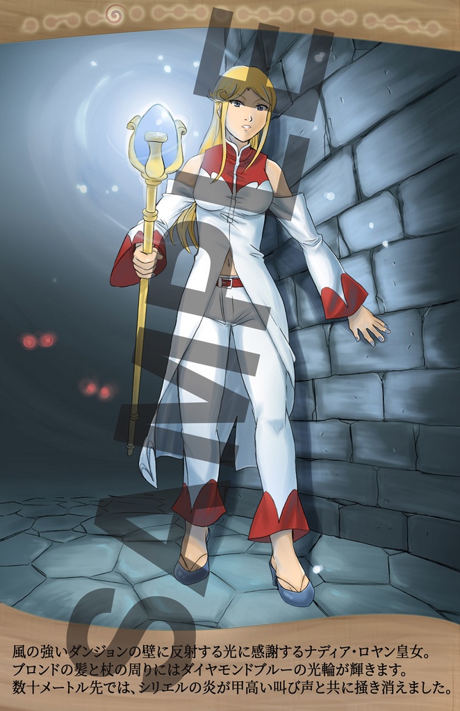 ファンタジーフロンティア Fantasy Frontier Artbook