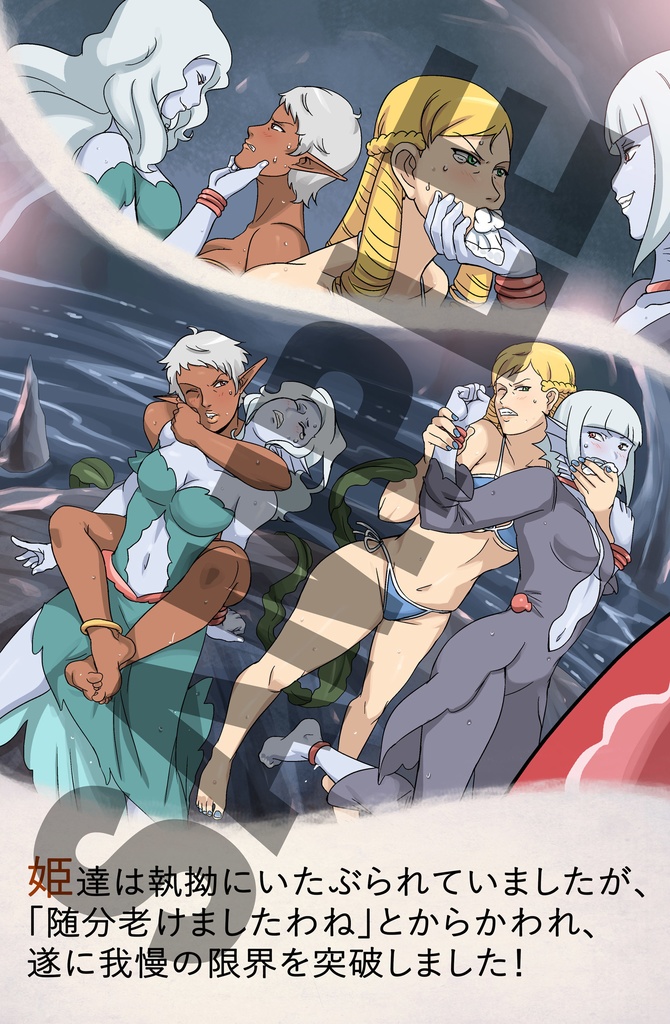 ファンタジーフロンティア Fantasy Frontier Summer Artbook