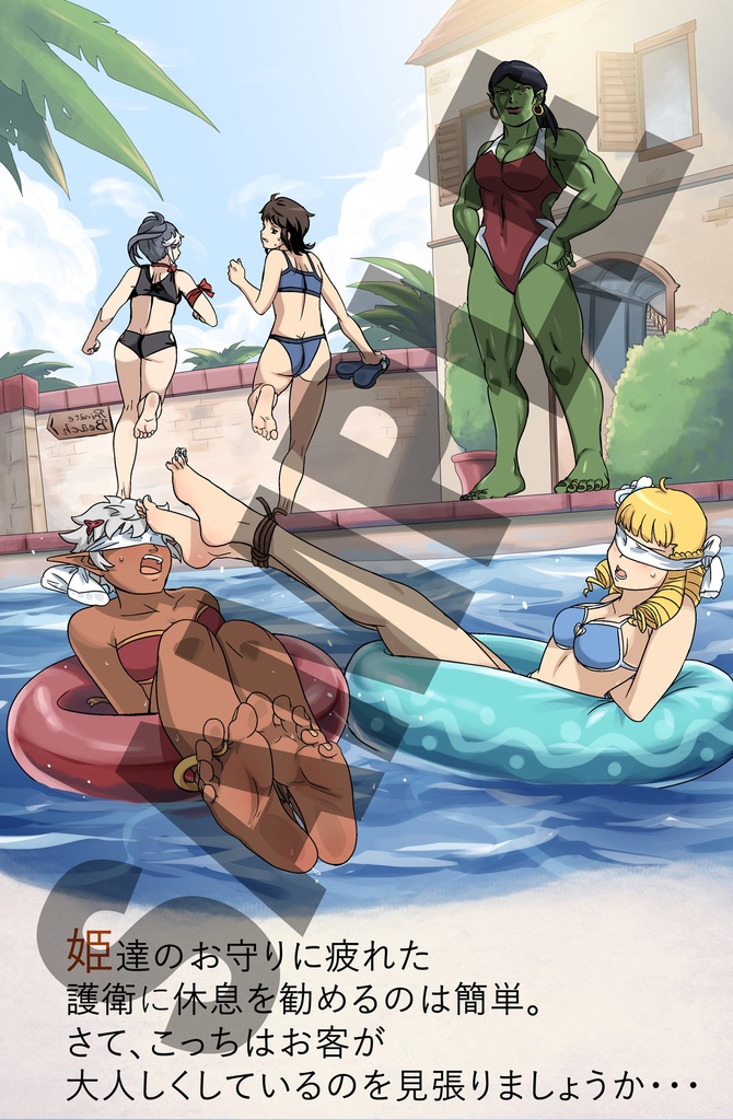 ファンタジーフロンティア Fantasy Frontier Summer Artbook
