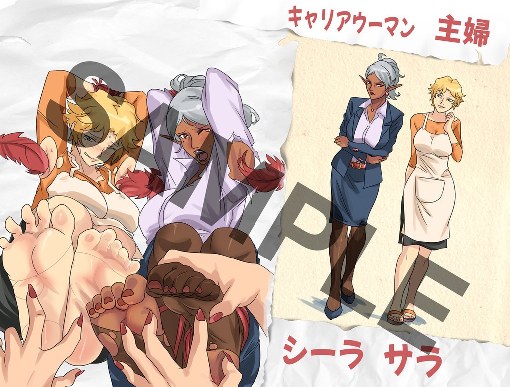 ファンタジーフロンティア Fantasy Frontier Fashion Vol.1