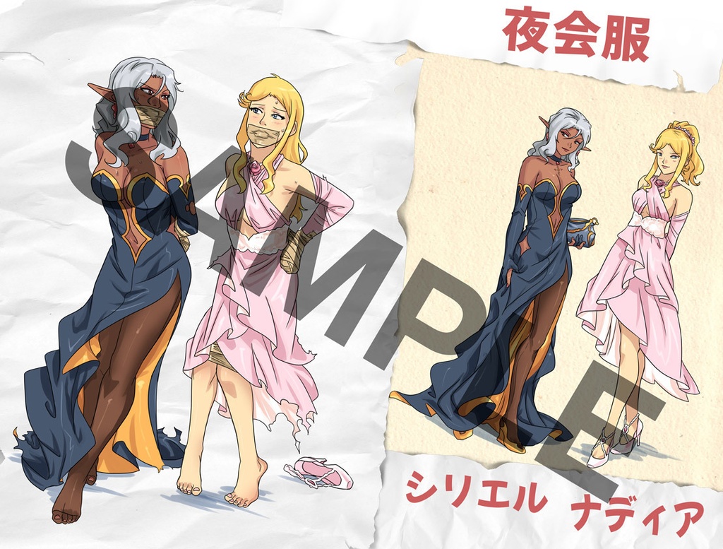 ファンタジーフロンティア Fantasy Frontier Fashion Vol.1