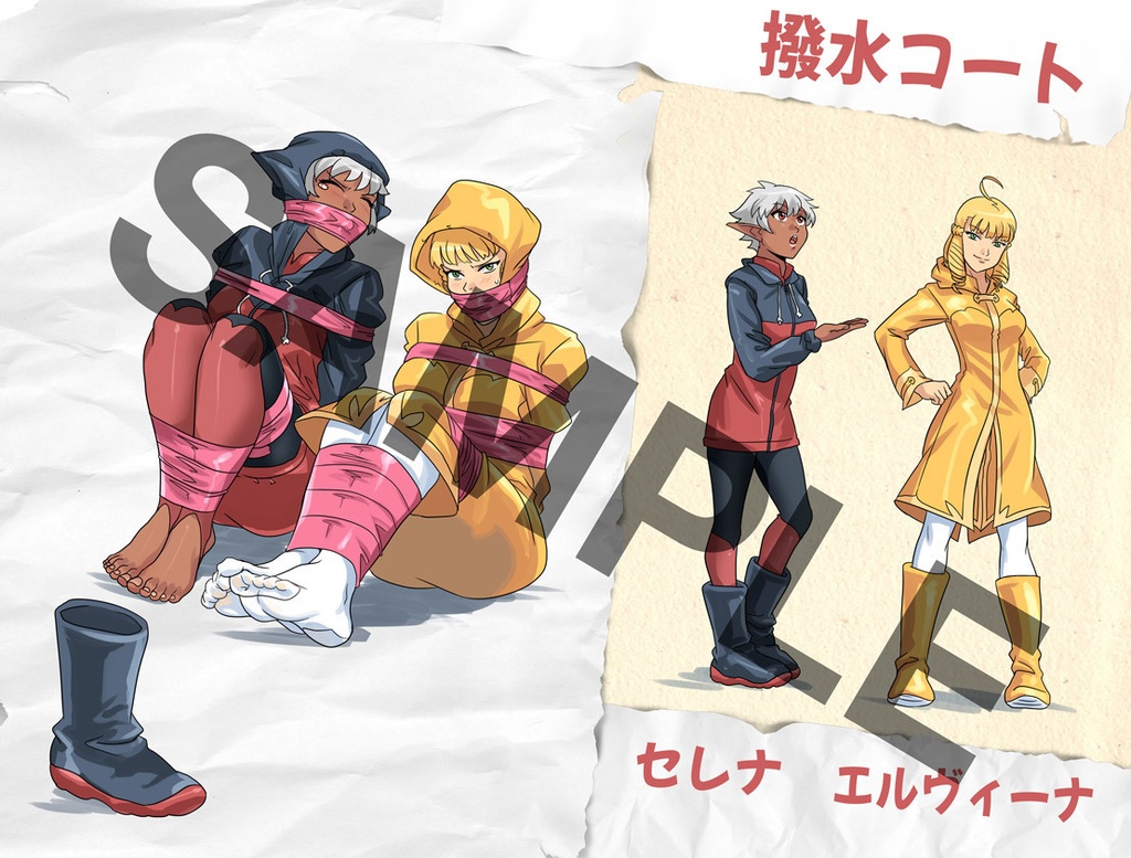 ファンタジーフロンティア Fantasy Frontier Fashion Vol.1