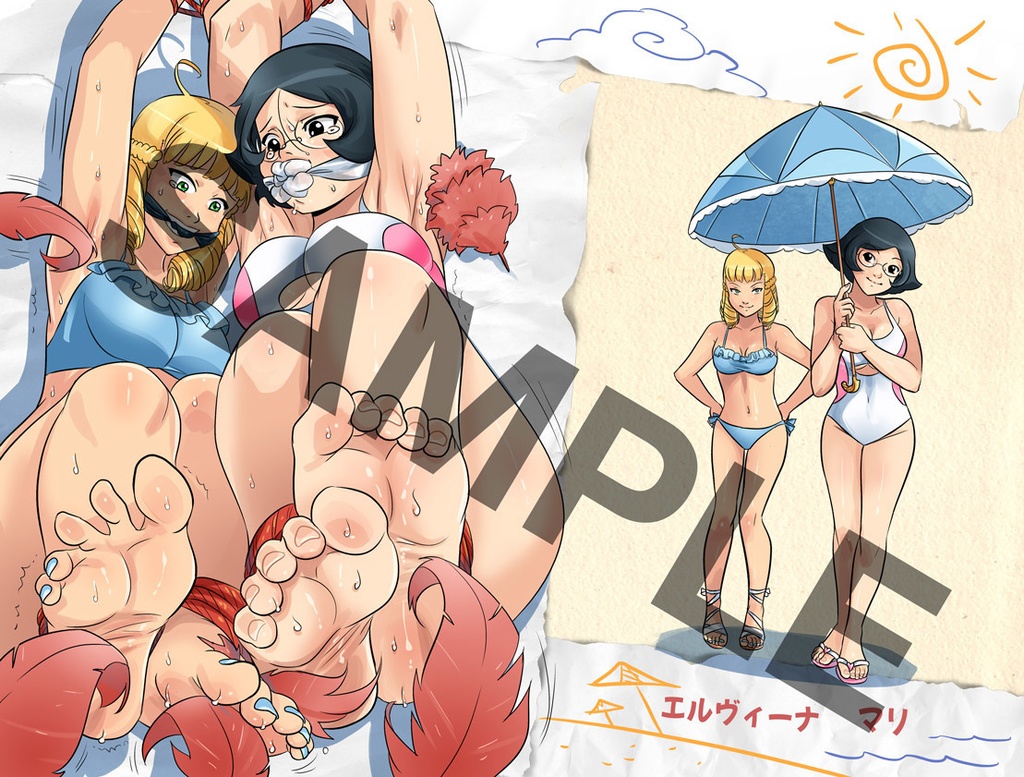 ファンタジーフロンティア Fantasy Frontier Fashion Vol.2