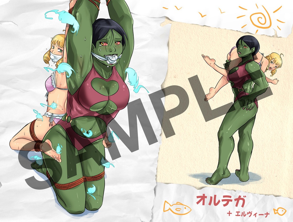 ファンタジーフロンティア Fantasy Frontier Fashion Vol.2