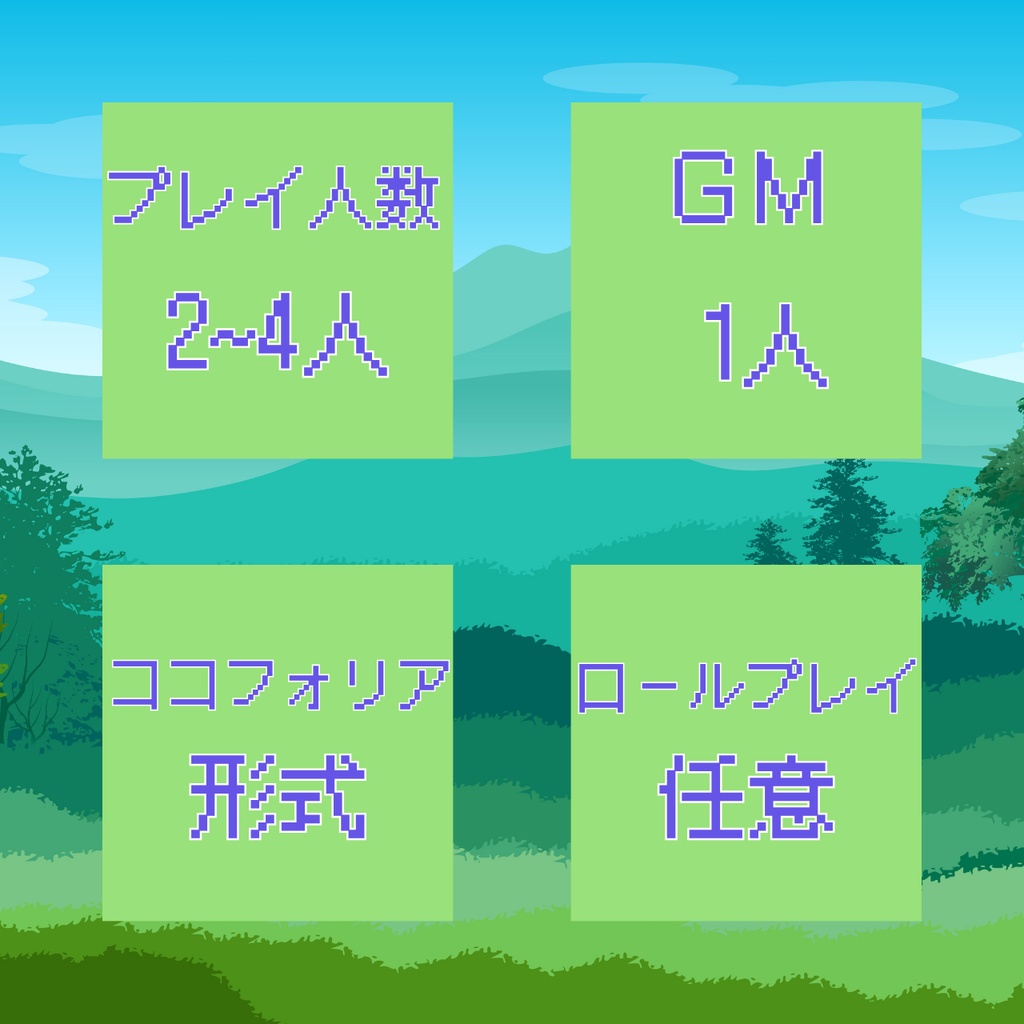 ドラゴンスレイヤーは誰だ?