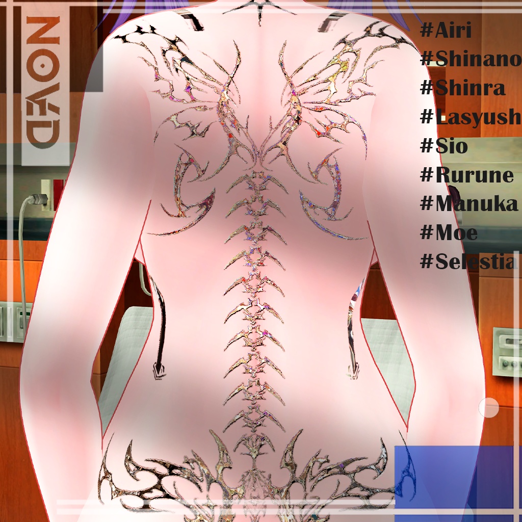 【Boneflutter/ボーンフラッター】BodyTex HDボディテックスHD