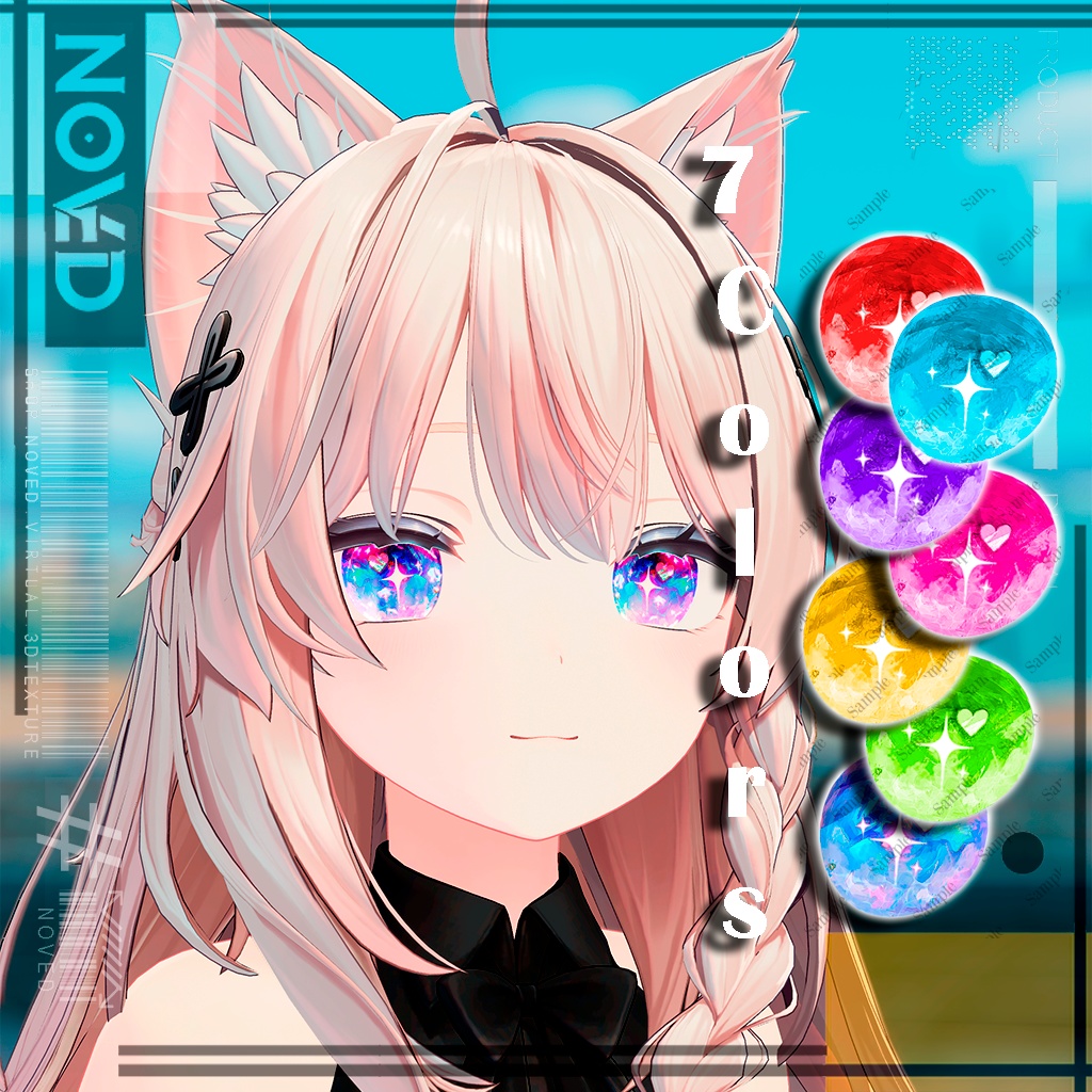 【Dreamy Heartlights/夢心光】+7 base color's/7つの基本色