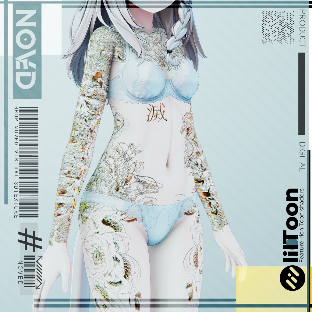 【Free】Shinano Golden Wyrm/信濃ゴールデンウィルム tattoo texture 4K