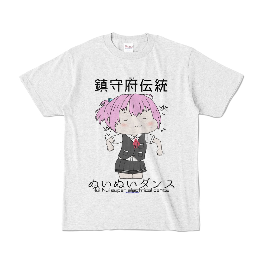 ぬいぬいダンスT