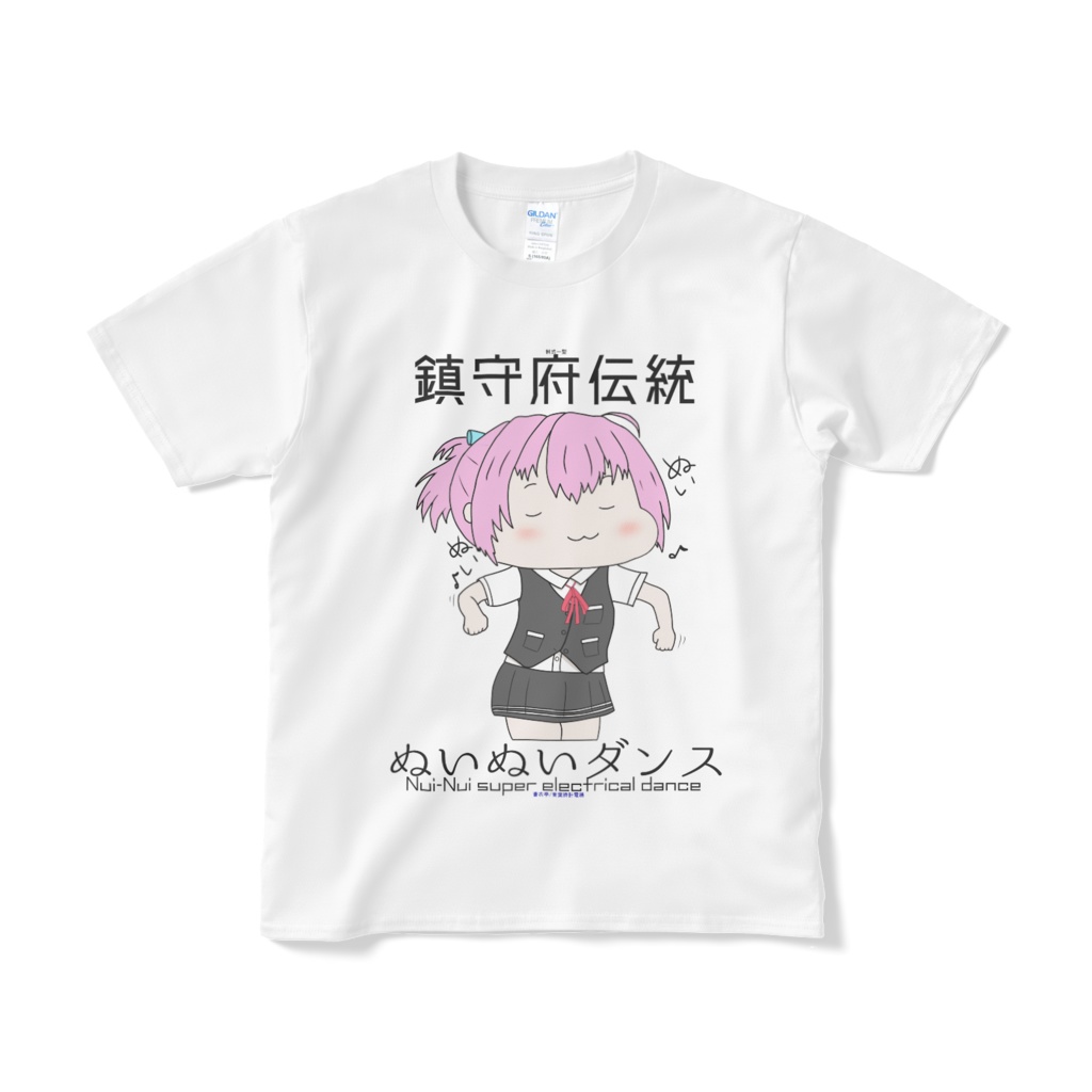 ぬいぬいダンスTシャツ(短納期版)