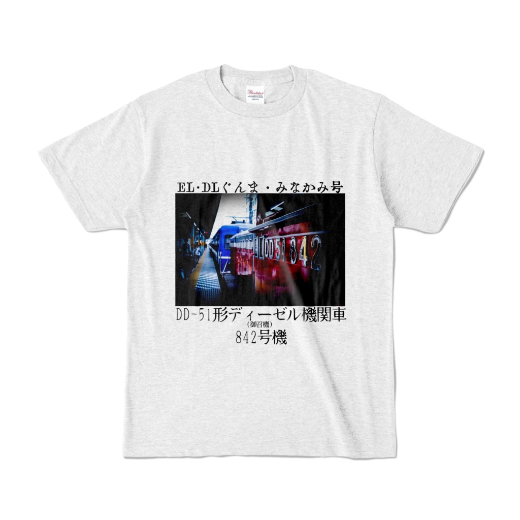 EL・DLぐんま・みなかみ号Tシャツ