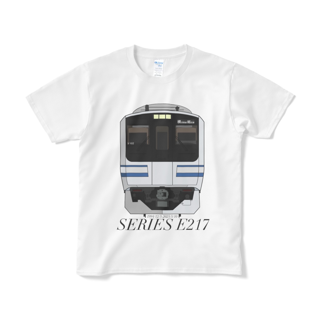 E217系Tシャツ