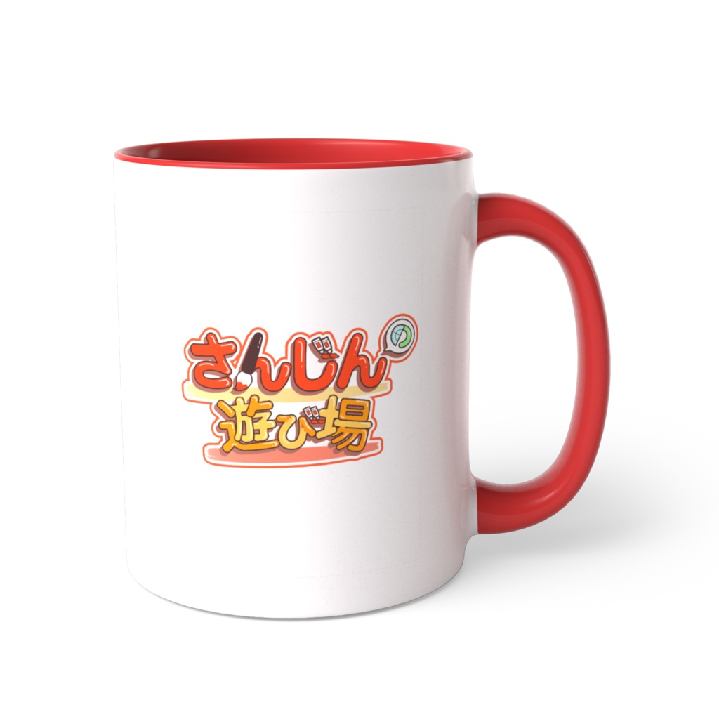 2025年記念カラーマグカップ