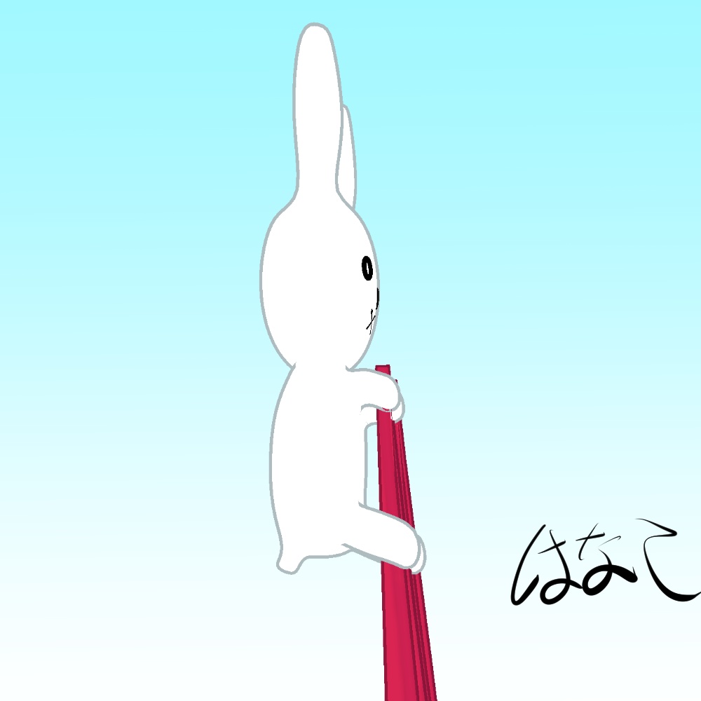 【VRC想定】みみのこ対応 ぐれーとうさちゃん