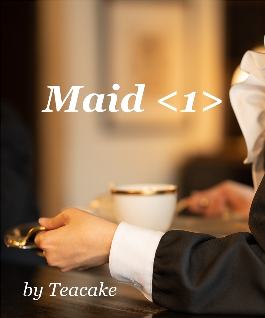 Maid <１>