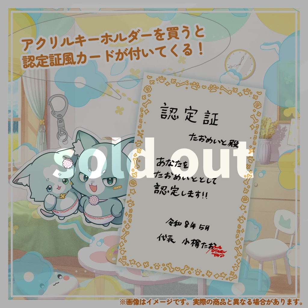 🌟ch登録者2,000人記念グッズ✨️