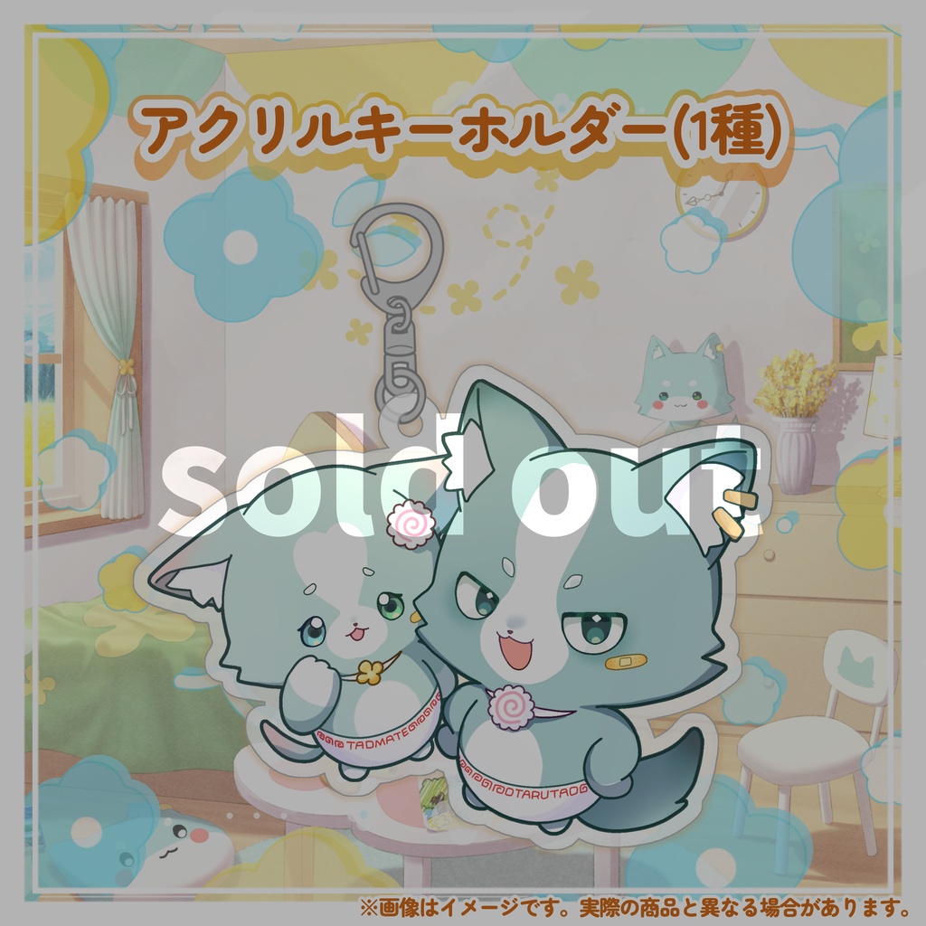 🌟ch登録者2,000人記念グッズ✨️