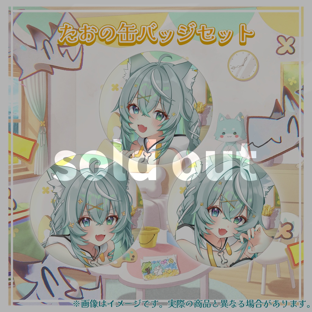 🌟🍒小樽たおデビュー3ヶ月記念缶バッジ🎉