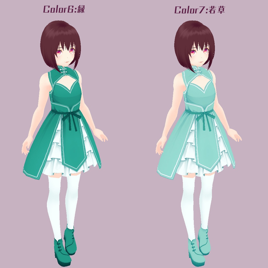 【β版のみ】無償版有り:中華風ワンピース