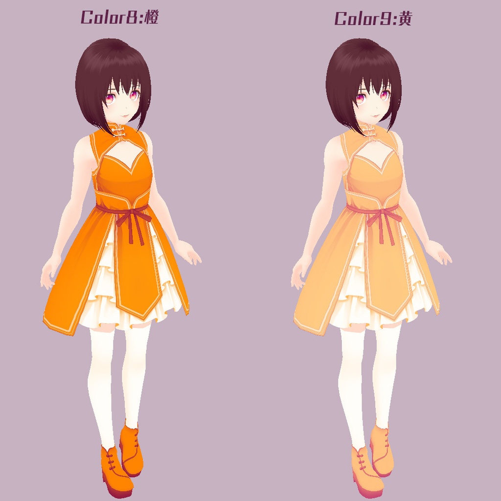 【β版のみ】無償版有り:中華風ワンピース