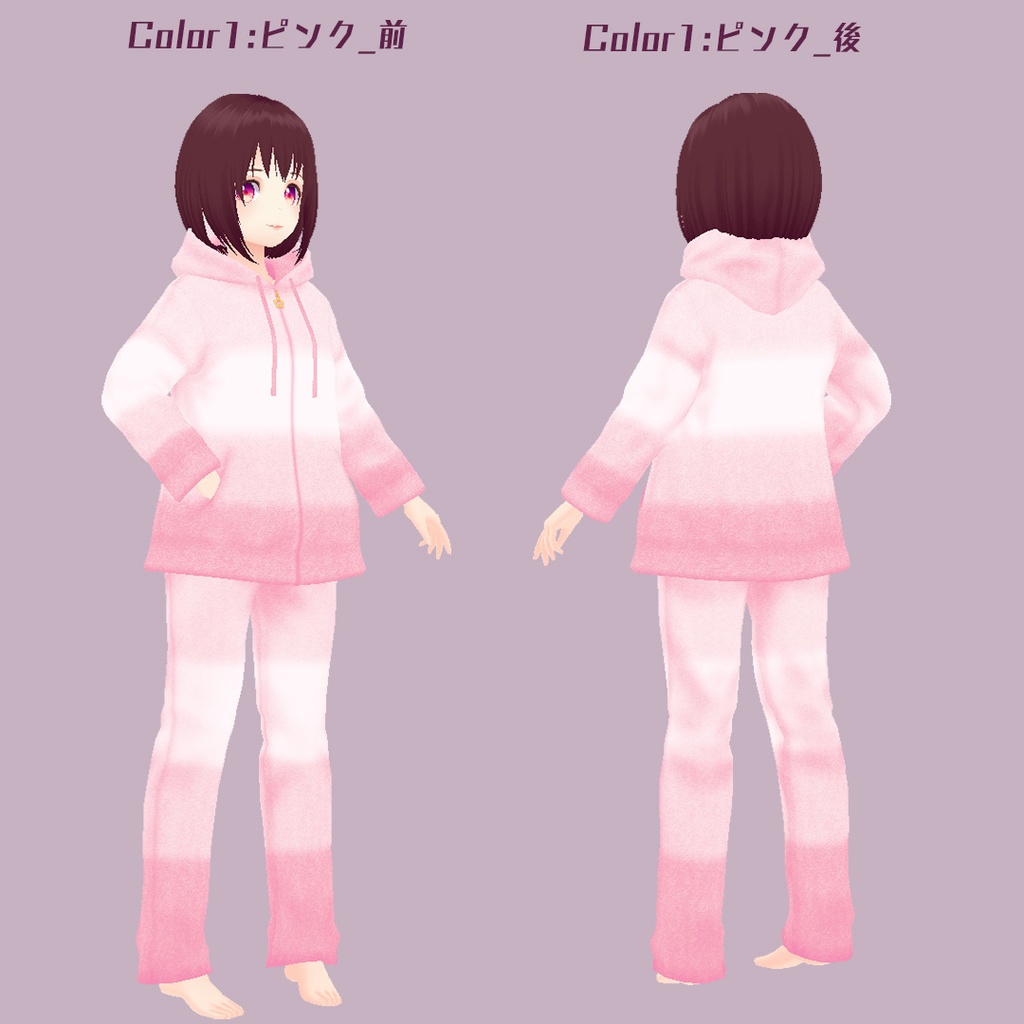 【β版のみ】ふわふわルームウェア