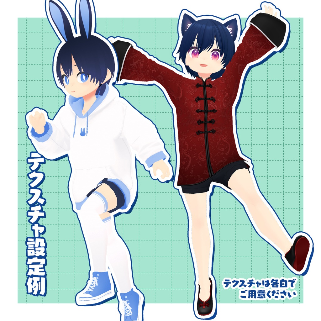 低頭身用素体 / みにろいど素体 / vroid