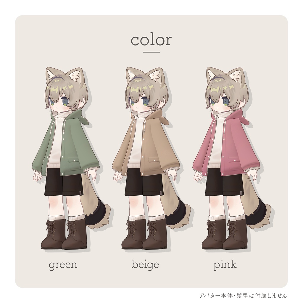 秋色ねこさんぽ