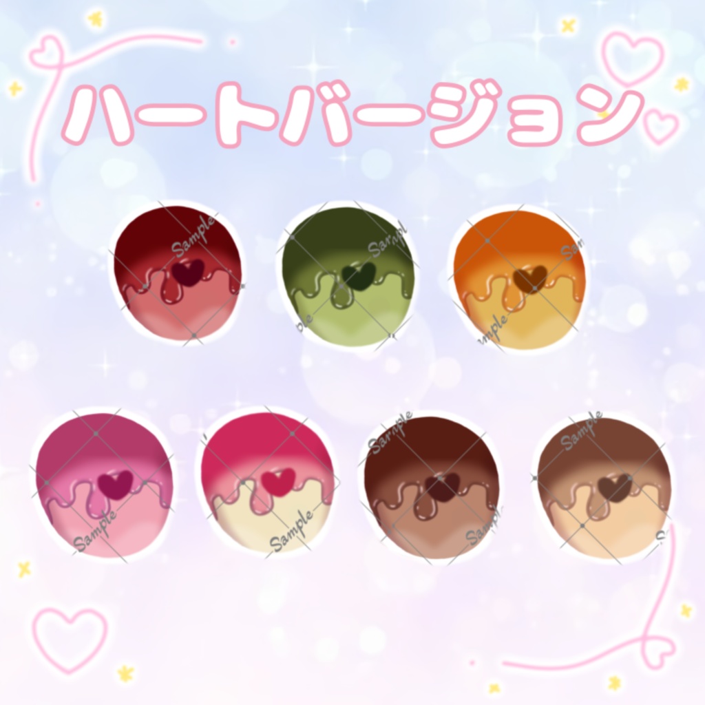 【5アバター対応】💖とろとろEye👀✨️