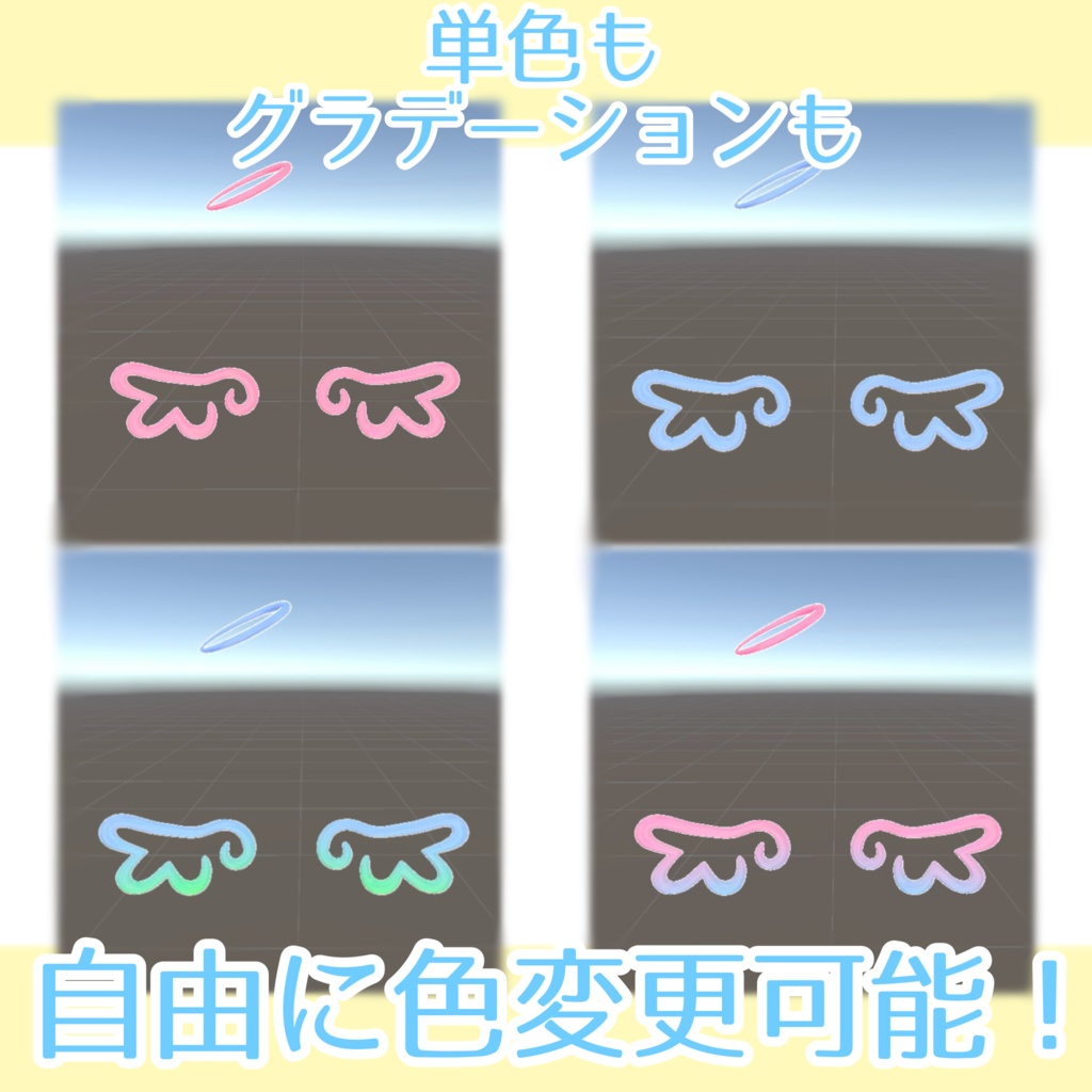 【自分で色が変えれる!🌈✨】✨️My Angel🪽