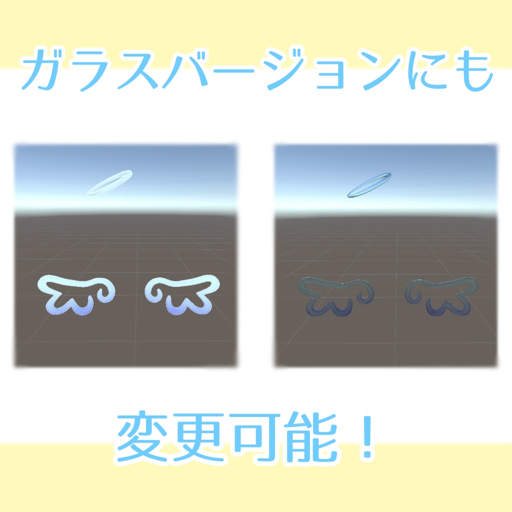 【自分で色が変えれる!🌈✨】✨️My Angel🪽