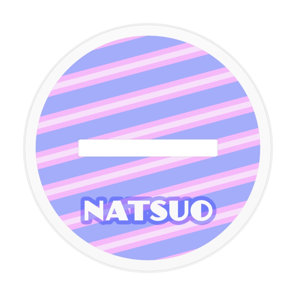 アクリルフィギュア・ナツオ