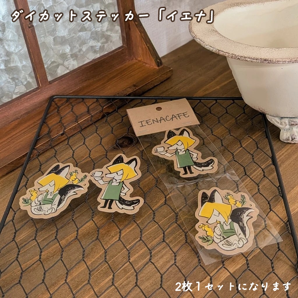 関西けもケット発行ステッカー