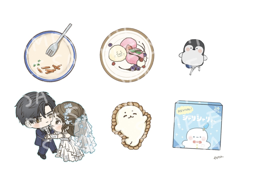 思い出シールセット レイ