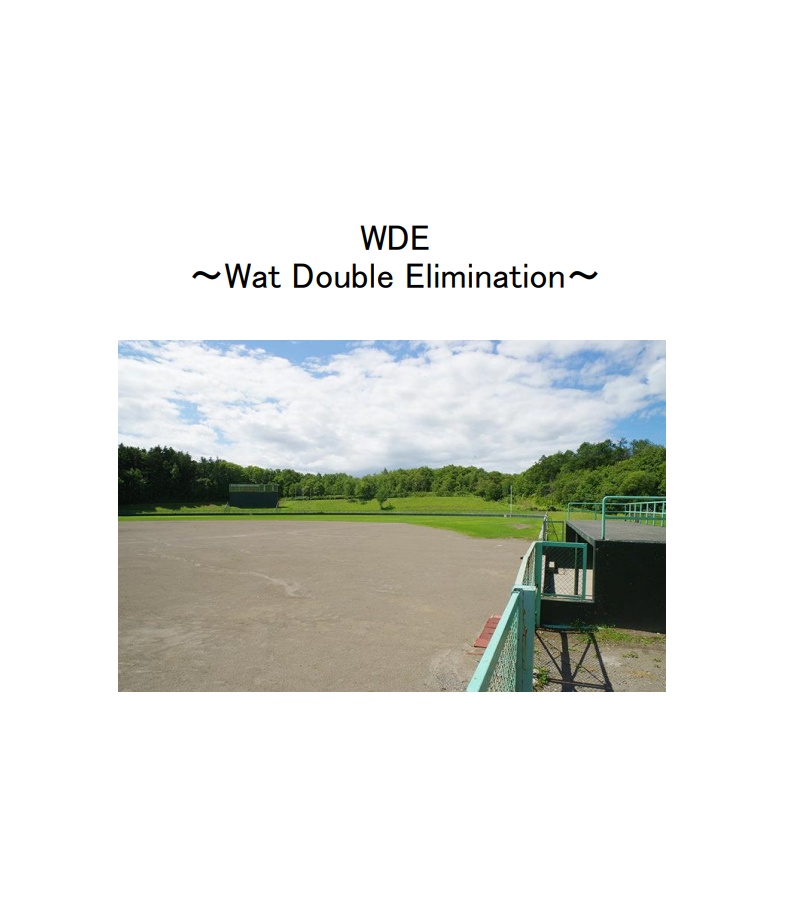 WDE(WatDoubleElimination)