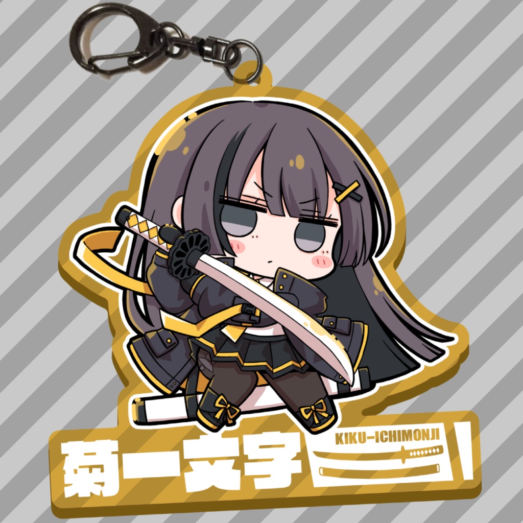アクリルキーホルダー 東雲しのぶ