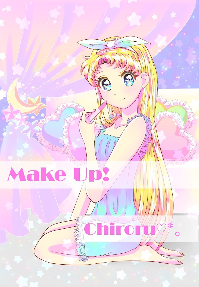 イラスト本 Make Up ちろるーむ Booth