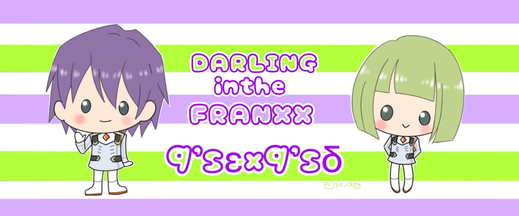 ミニキャライプデルマグカップ