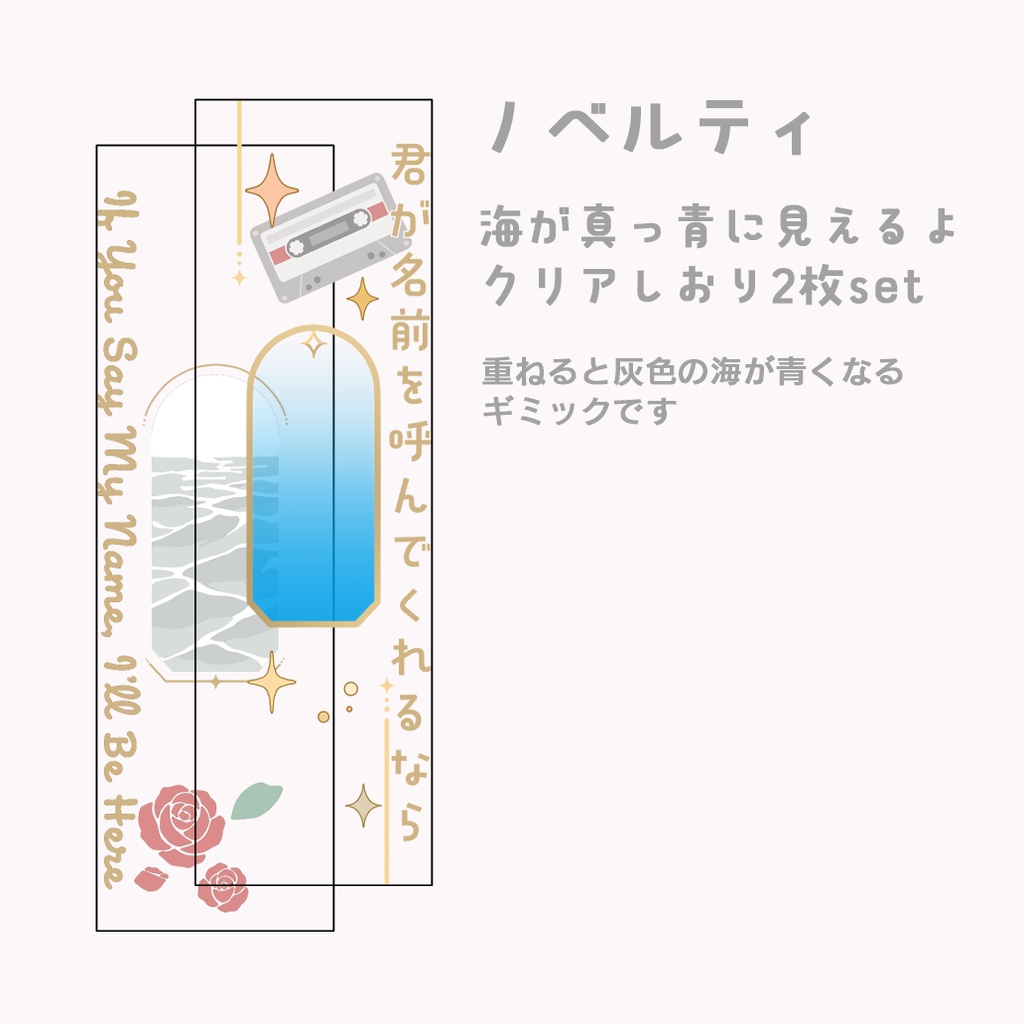 カノジェシアンソロジーset