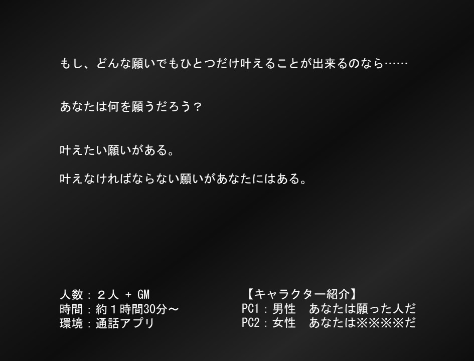マーダーミステリー【碧は落ちて、--洗う】