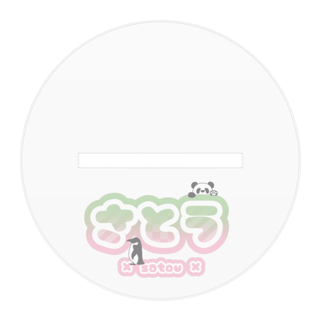 さとうさん 猫耳アクリルフィギュア