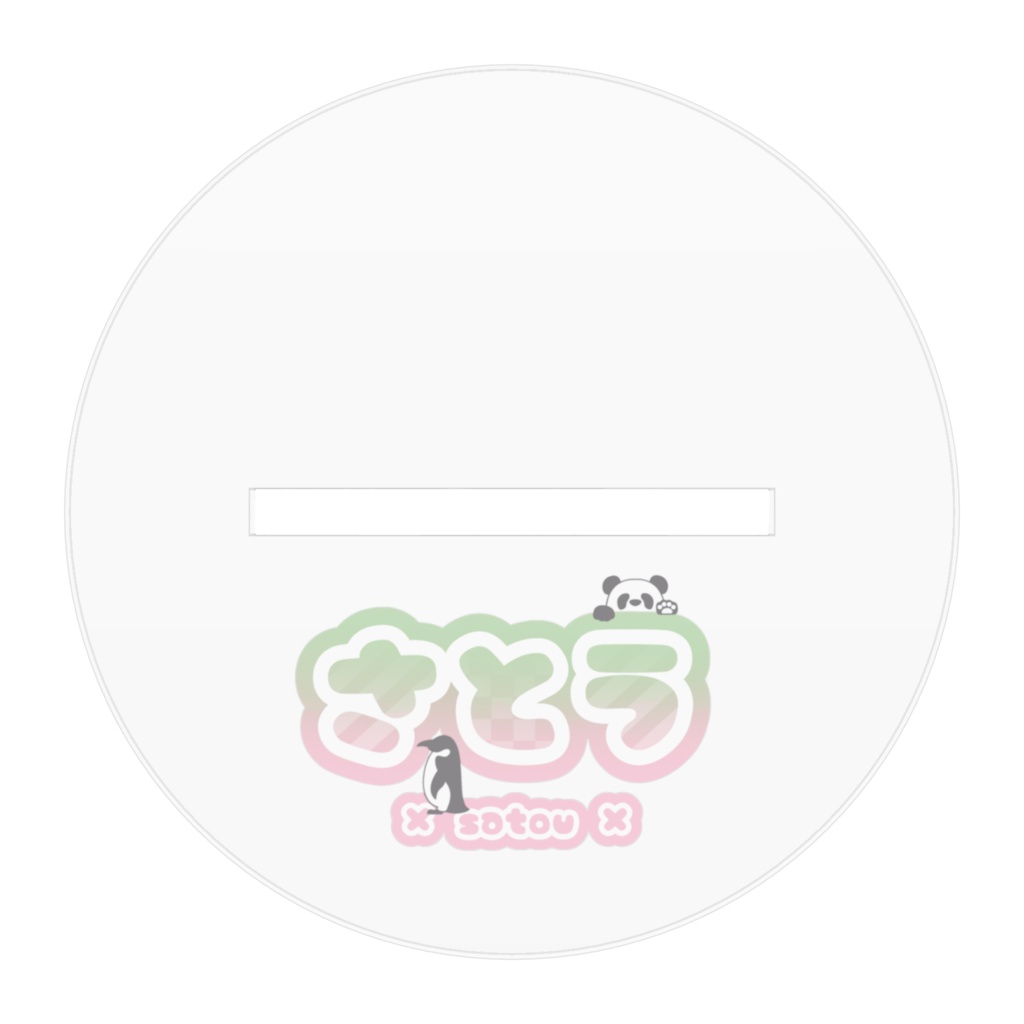 メイドさとうさん アクリルスタンド